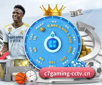 C7娱乐 APP 深度功能